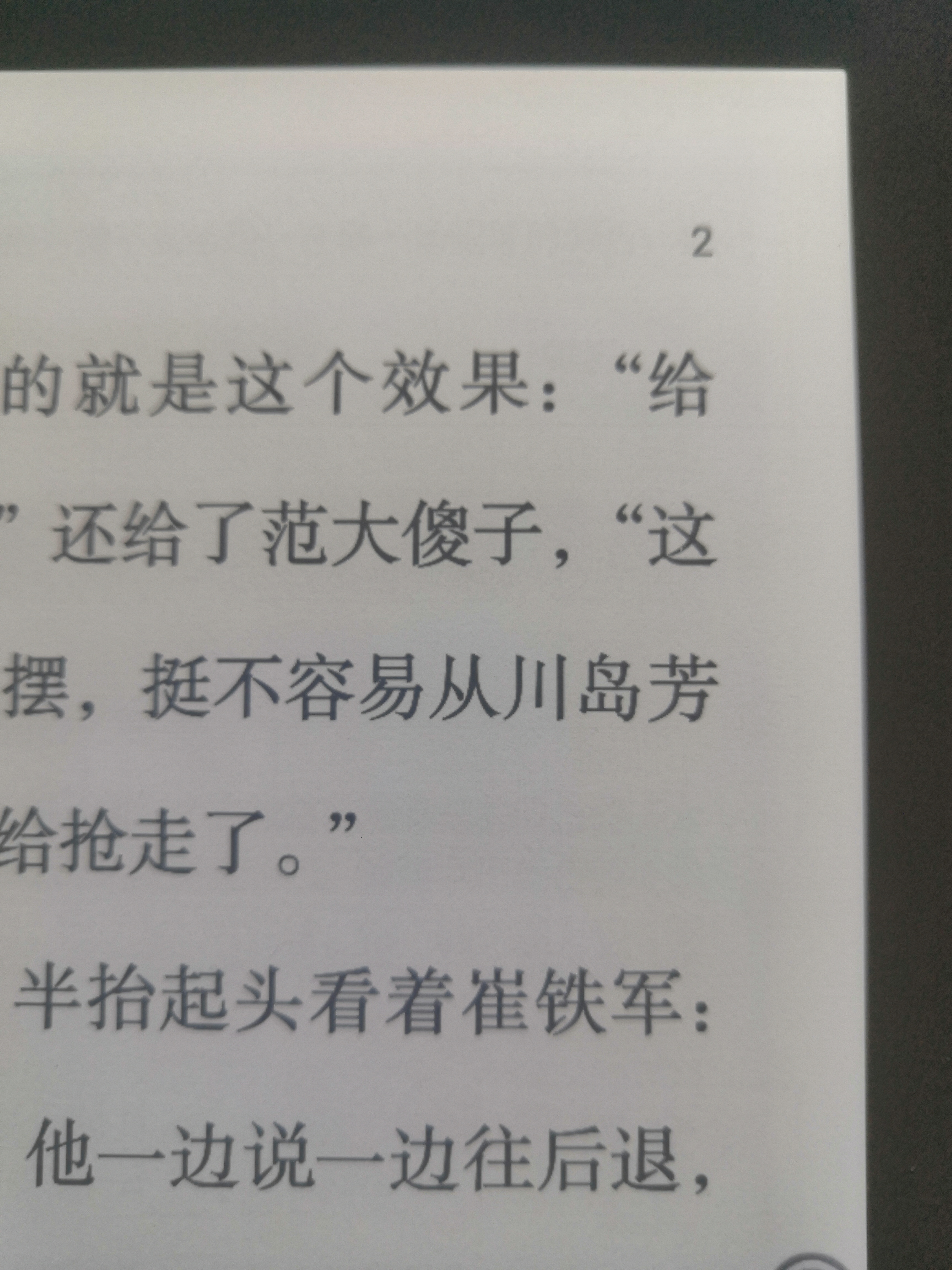 kindle娣卞害璇勬祴,kindle娣卞害娴嬭瘎