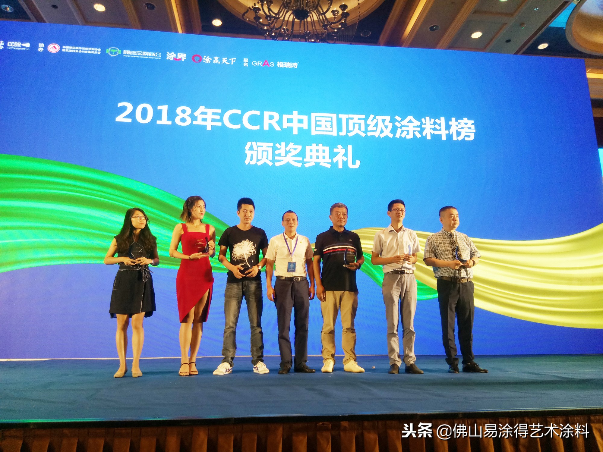 2018热门关键词,2018关键词热词