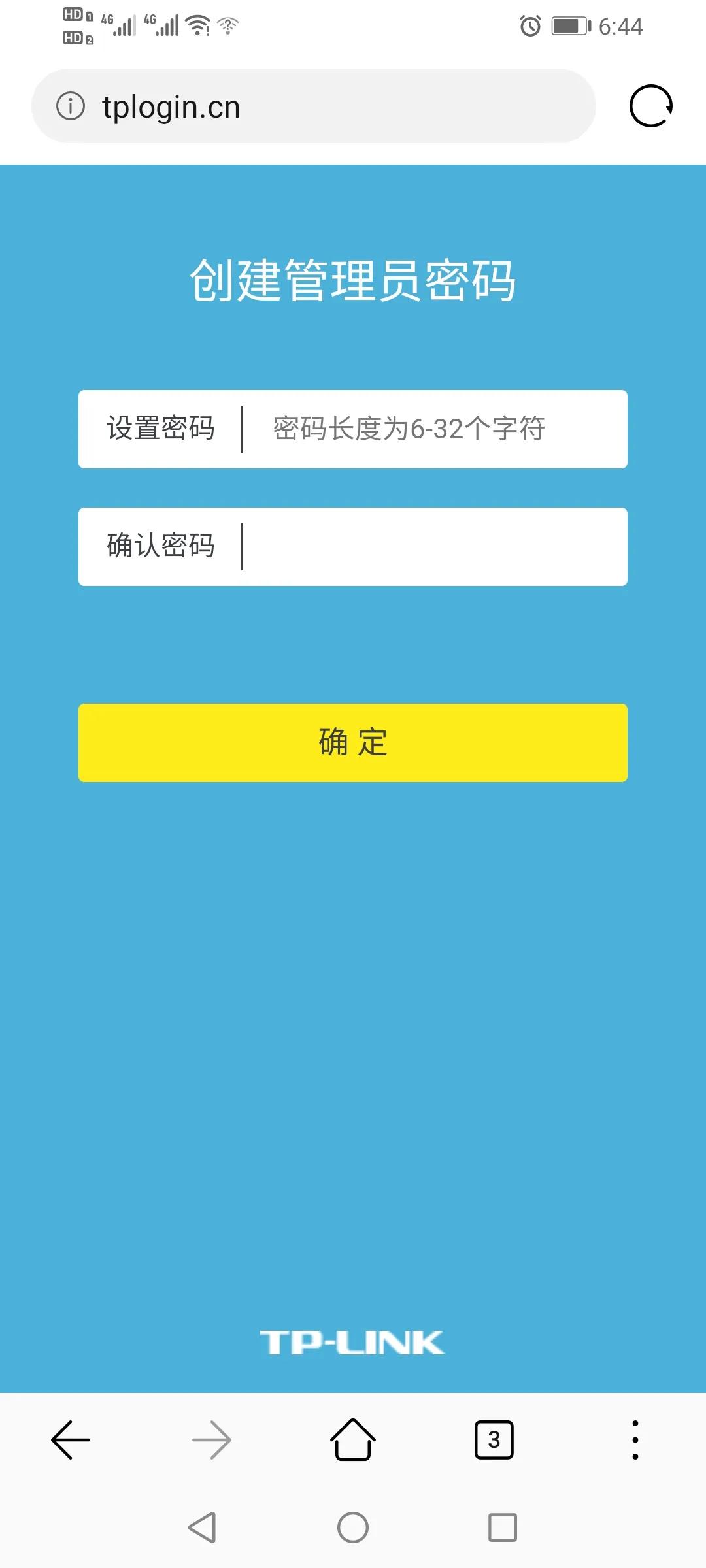 tp-link企业级路由器上网配置,tp-link路由器vlan详细配置教程