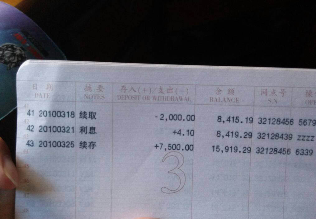 父母去世存款没有密码怎么办,老人去世了存折密码忘了怎么取钱