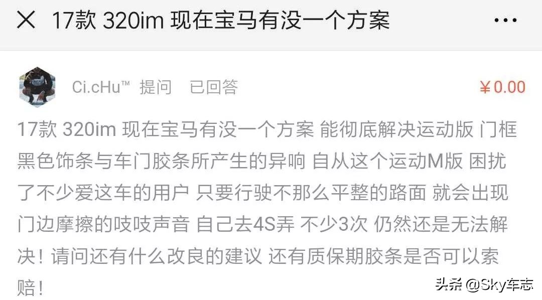 宝马3系轴承异响案例,宝马3系转速4000左右发动机异响