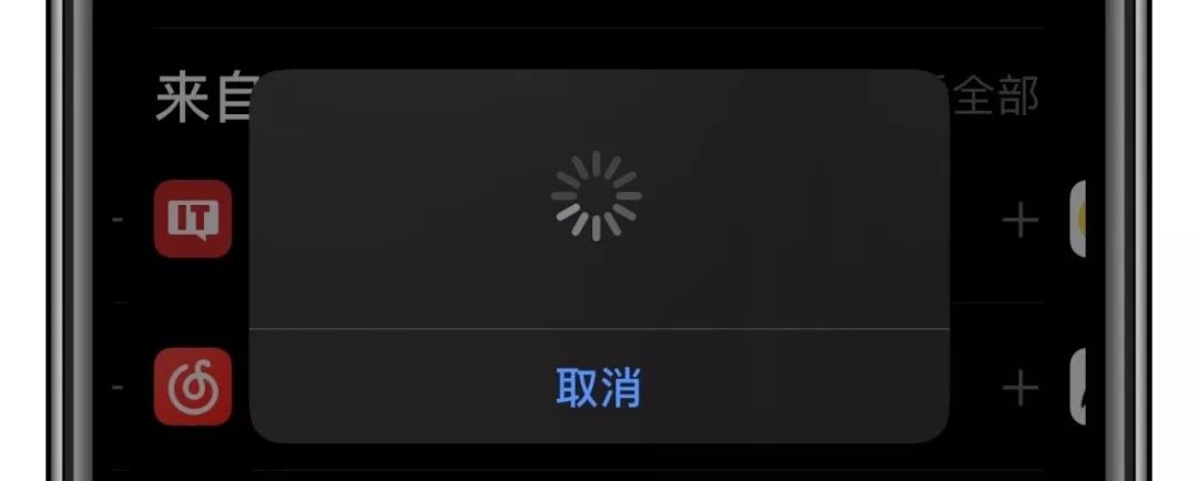 iphone控制中心不能完全关闭wifi,iphone如何关闭仅wifi下载