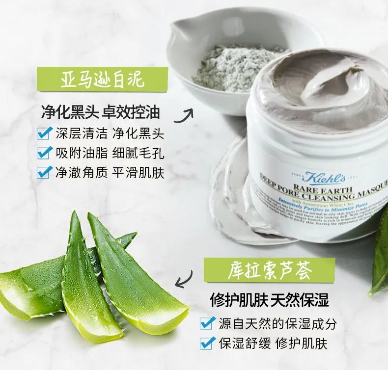 科颜氏白泥优惠价,科颜氏白泥正确使用方法时间