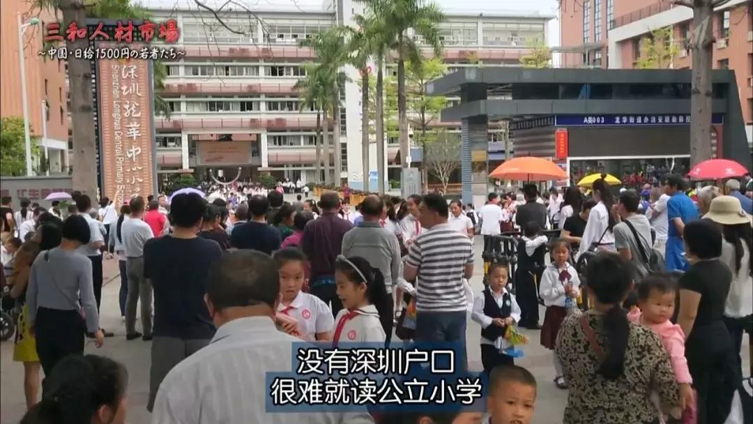 从留守儿童到三和大神,中国穷人为什么会陷入穷循环?