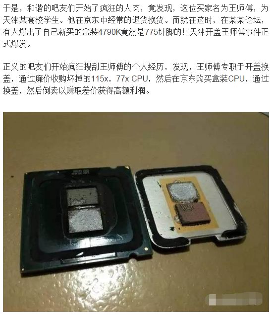 网上卖的苹果手机便宜靠谱吗,电商渠道购买iphone