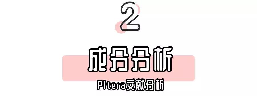 SK-II神仙水是用什么做的,skii神仙水的效果是什么