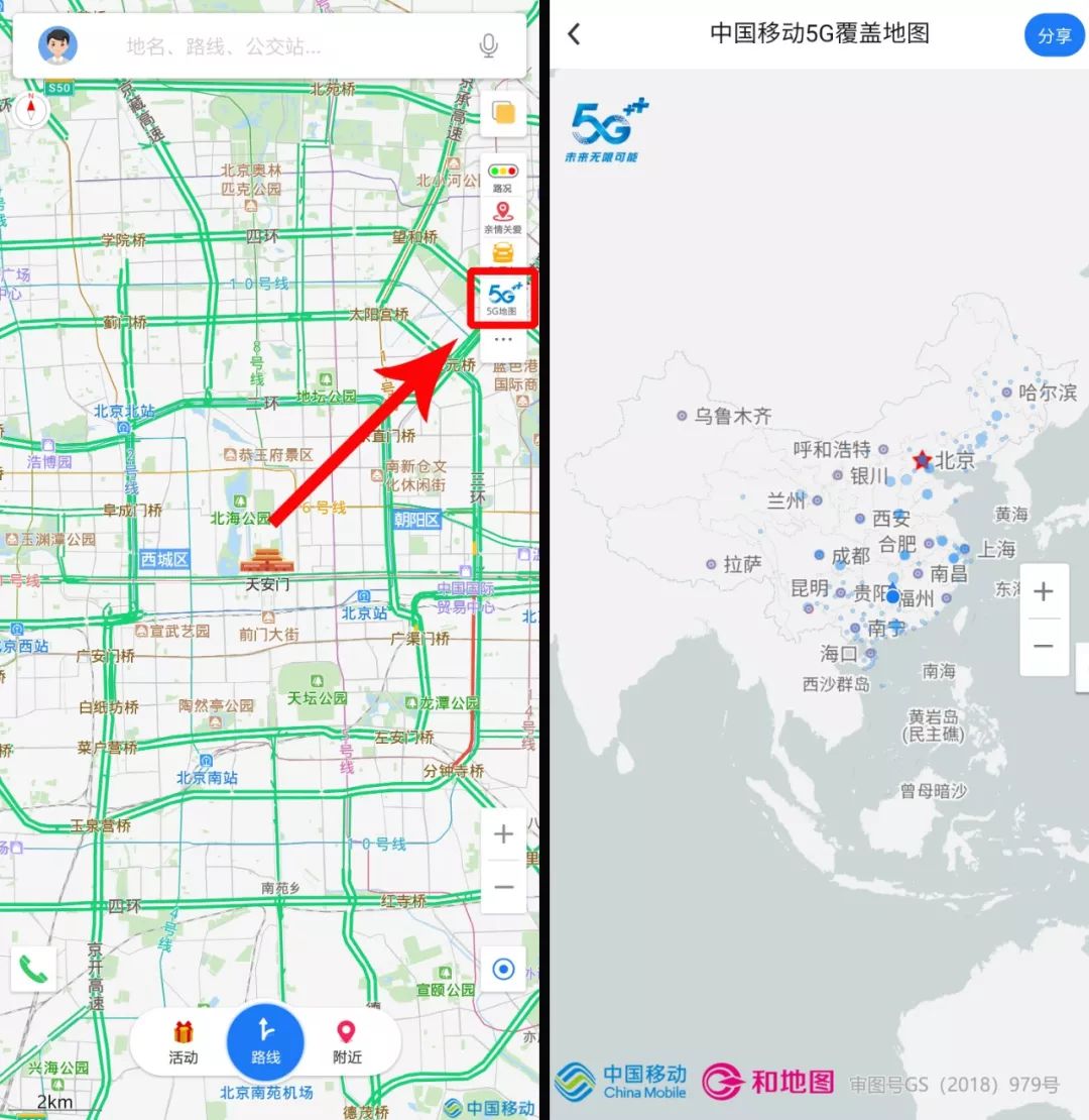 手机5g信号联通还是移动电信好,如何查看电信和移动5g信号