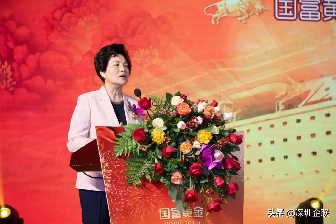 「精彩活动」我会领导受邀出席国富黄金2021年春茗晚会