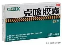 留学生带感冒药判几年,留学生带感冒药犯法吗