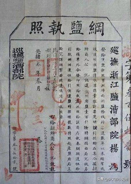 一份专业的穿越指南，让你找到合适的时代