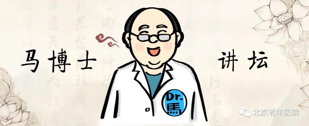 马博士说中医,马博士讲医学视频