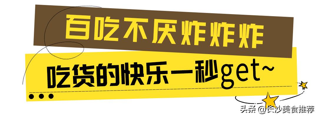 最好吃的油炸店,南京最好吃的油炸店