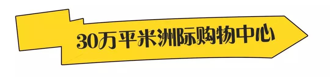 杭州湾世纪城网红打卡,杭州湾世纪城实景