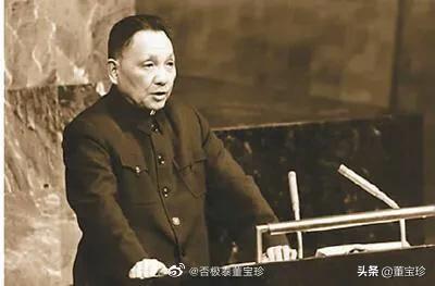 董宝珍事件,股市董宝珍