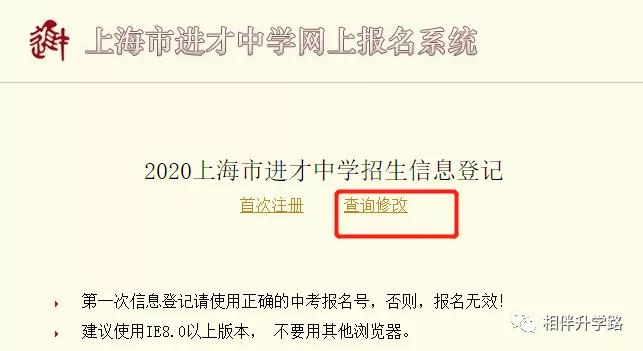 沪上这5所优质高中,超能打!不是八校胜八校,自招填报不错过!