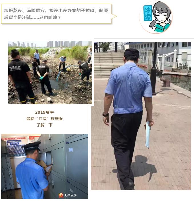 灵魂拷问警察,灵魂拷问有没有对象