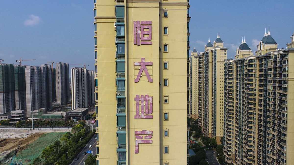 恒大为什么要走出困局,恒大为什么会走到现在的地步呢