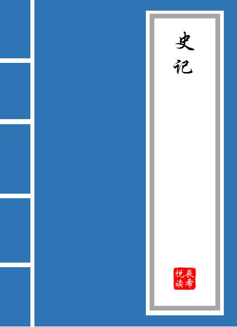 赵氏孤儿文言文原文及翻译,赵氏孤儿的翻译与原文