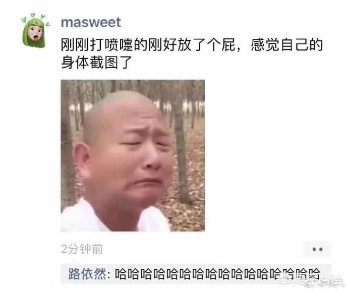 奇葩网购搞笑段子,奇葩的网购搞笑段子