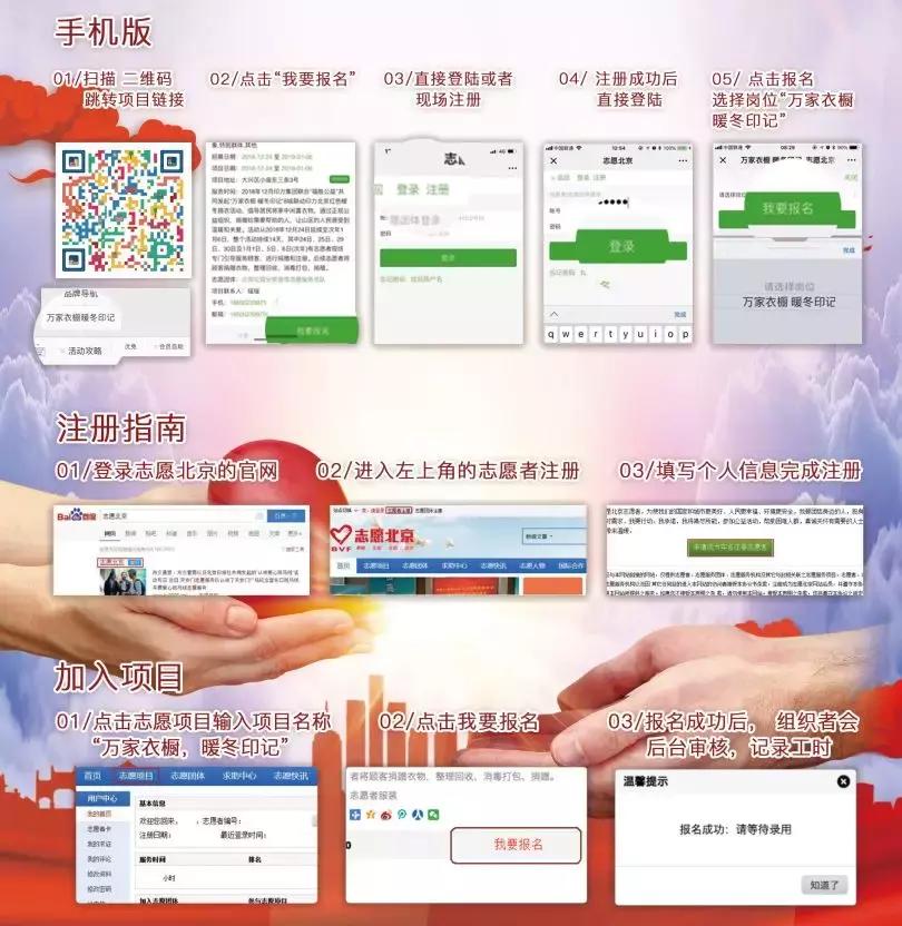 智卉生活“狂想曲”跨年电音趴!昌发展万科广场在等你~