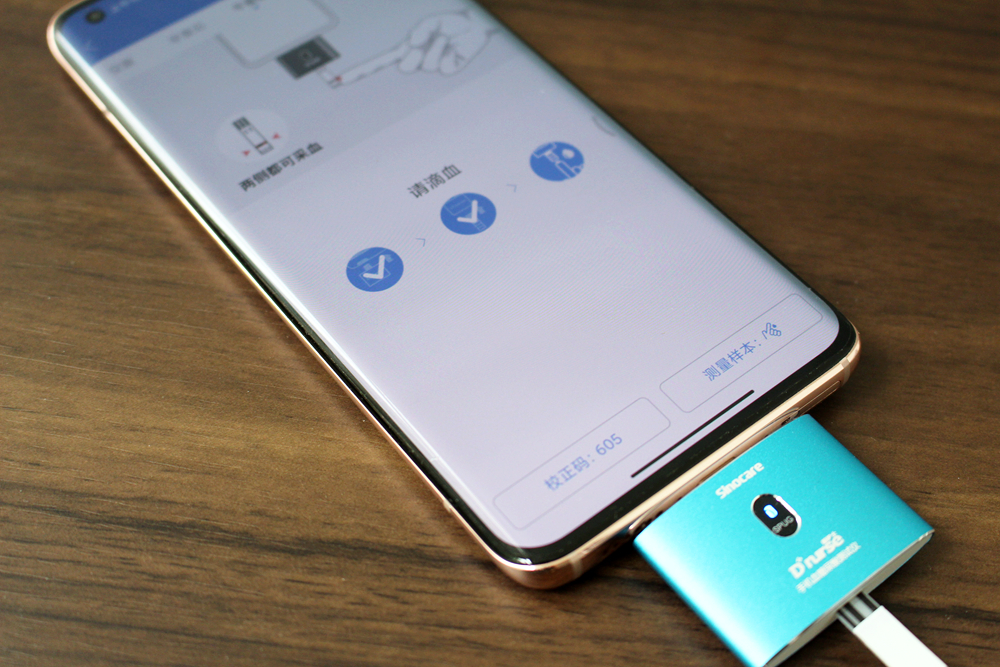 三诺ea-11血糖尿酸测试仪使用视频,测血糖尿酸买一体机好还是单买好