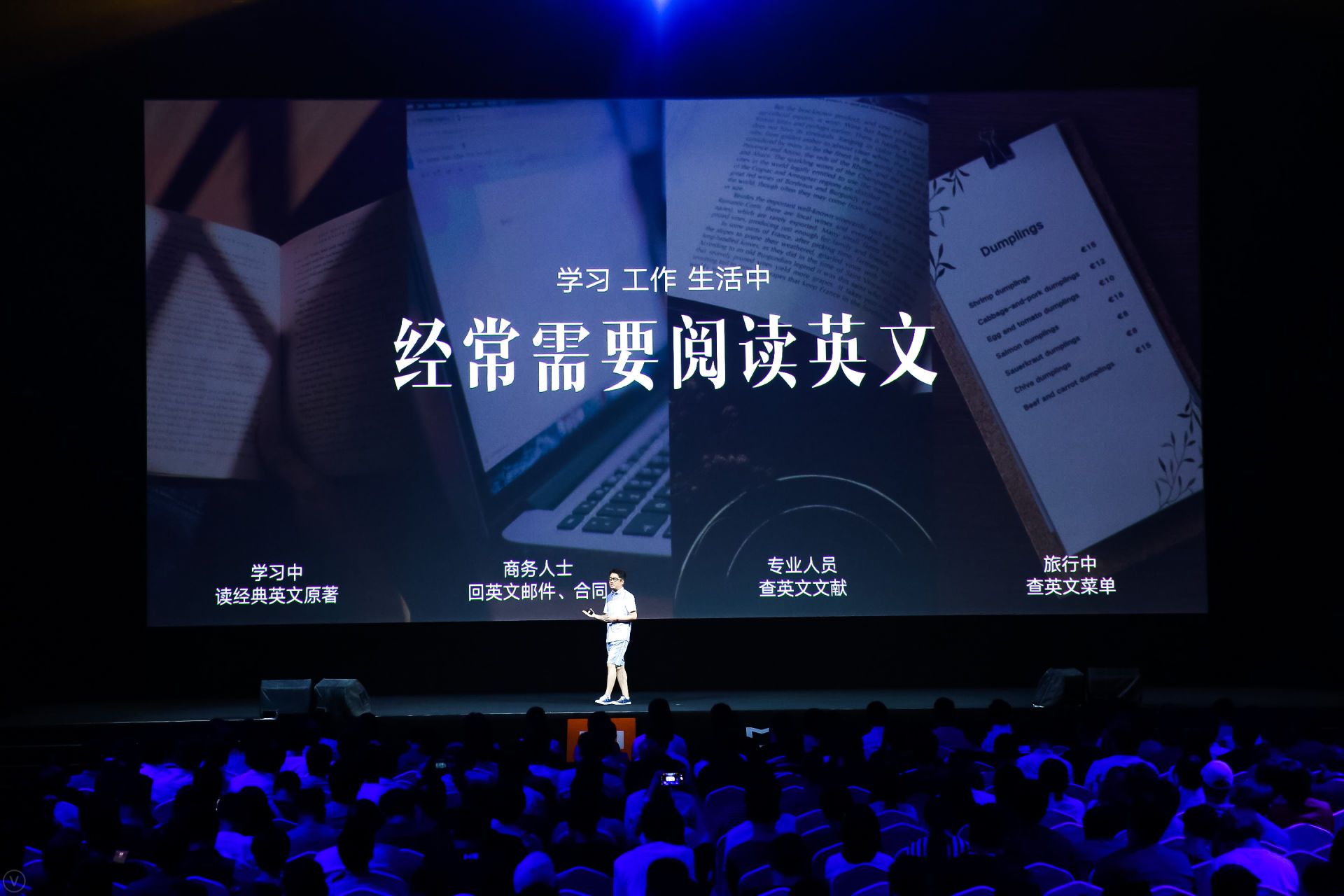 价格屠夫再出手！小爱老师全新发布，是学习机，也是翻译机