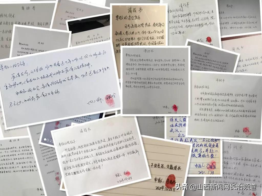 岁月不惜女儿泪，巾帼何须让须眉——长治中医护理姐妹好样的