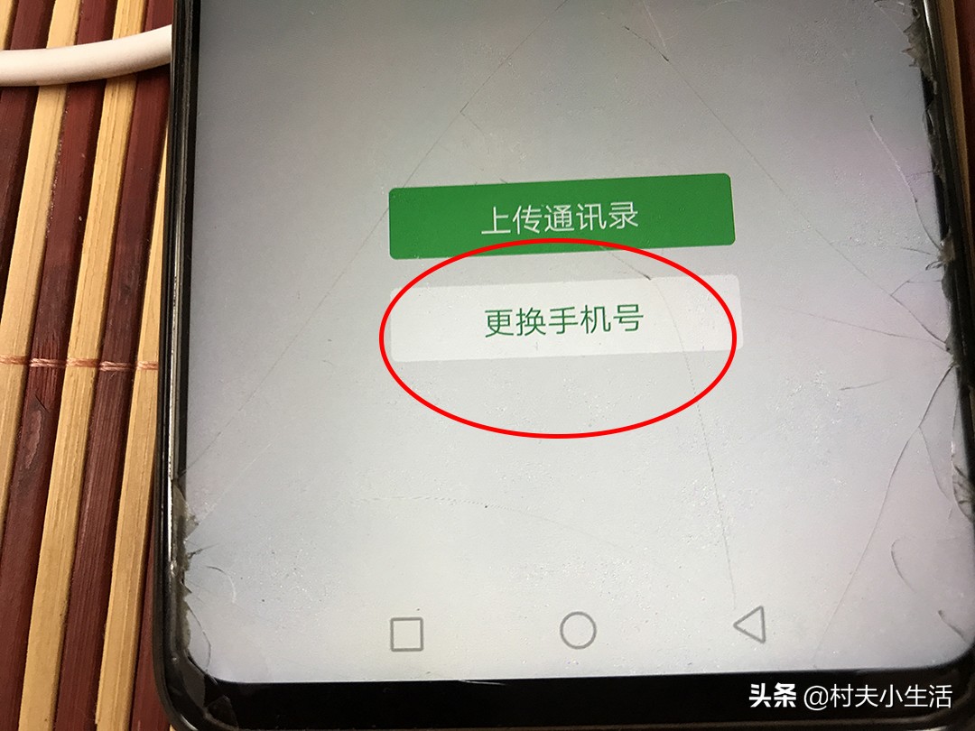 手机号不用了想保留,手机号码不用了但是不想扔