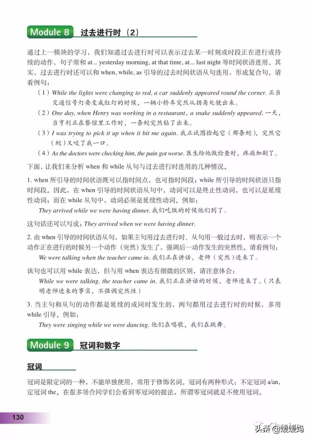 英语人民出版社八年级上册课本,人教版八年级上册英语电子课本