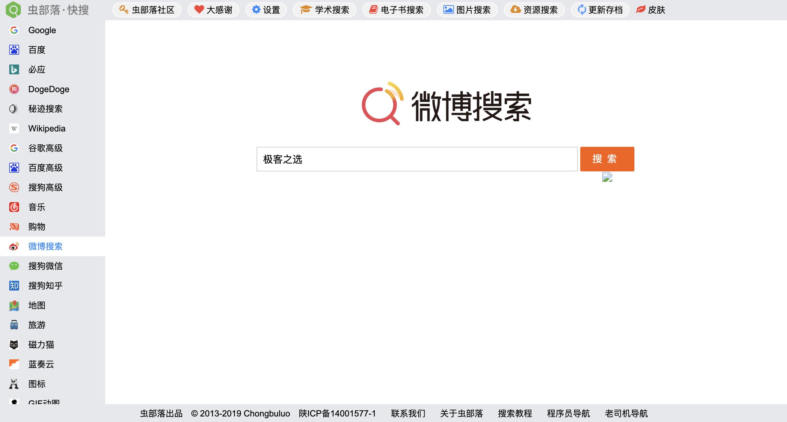 如何高效搜索百度,怎样搜索百度效率最高