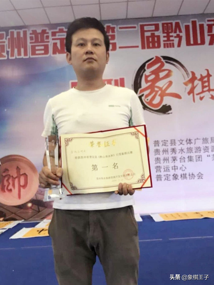 全国象棋十大顶级高手,贵州四大象棋高手