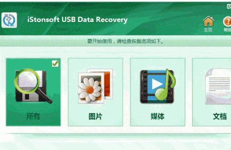 电脑数据恢复软件哪款好用,19个手机电脑数据恢复软件