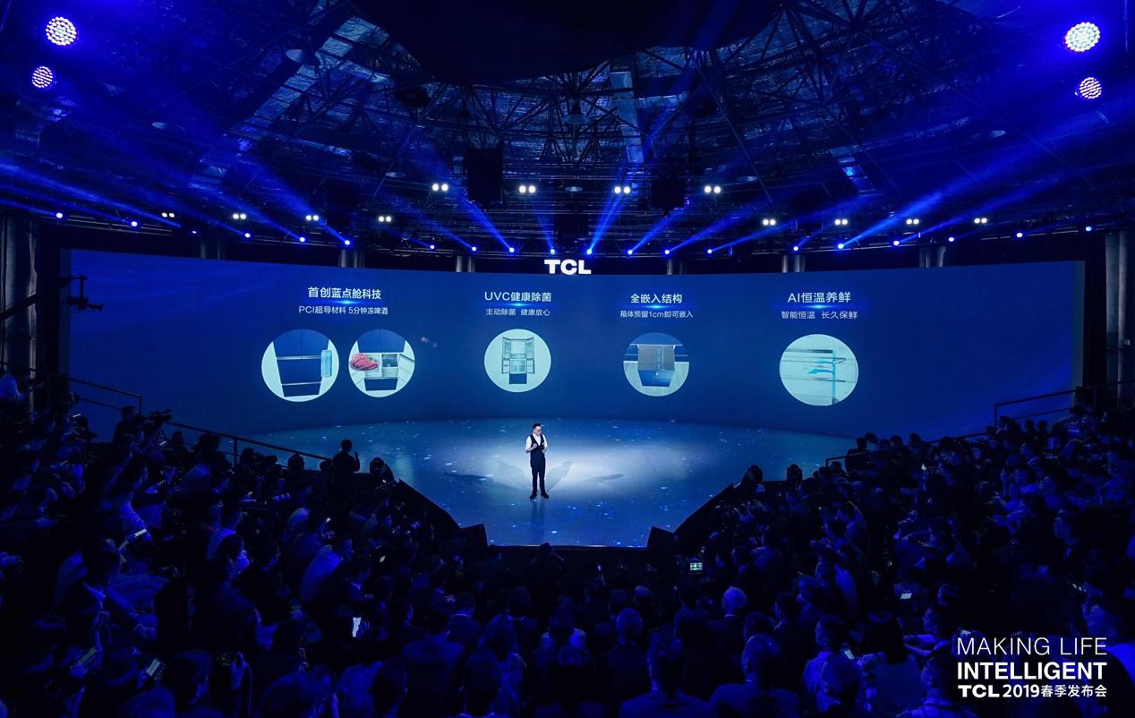 tcl智能终端aiiot,tcl全场景智能发布会