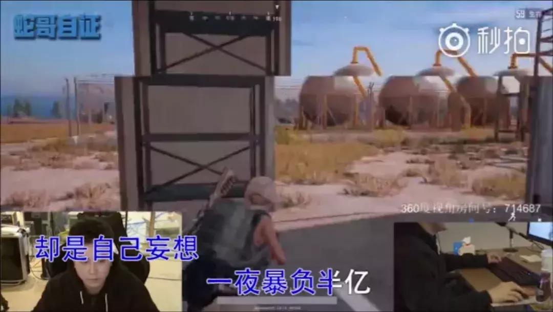 改换门庭背后:直播江湖血雨腥风