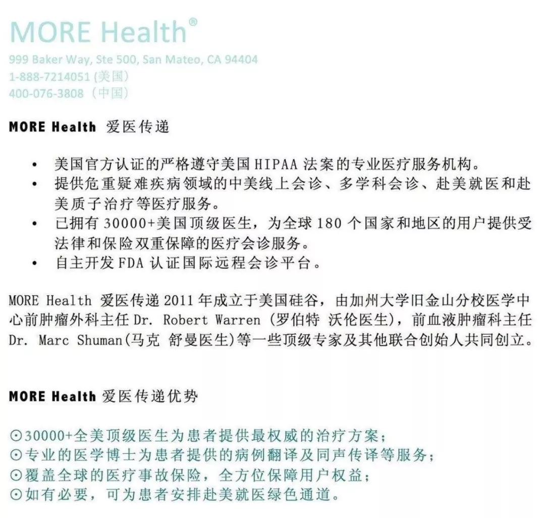 恶性淋巴瘤化疗后出现腰疼,淋巴瘤化疗后头巨痛