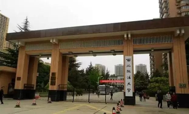 西北政法大学的毕业生最后怎样了？近7成留西部，月薪4000元