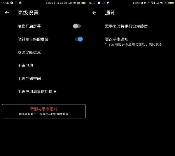 时尚运动新潮流：FossilSport智能手表体验评测