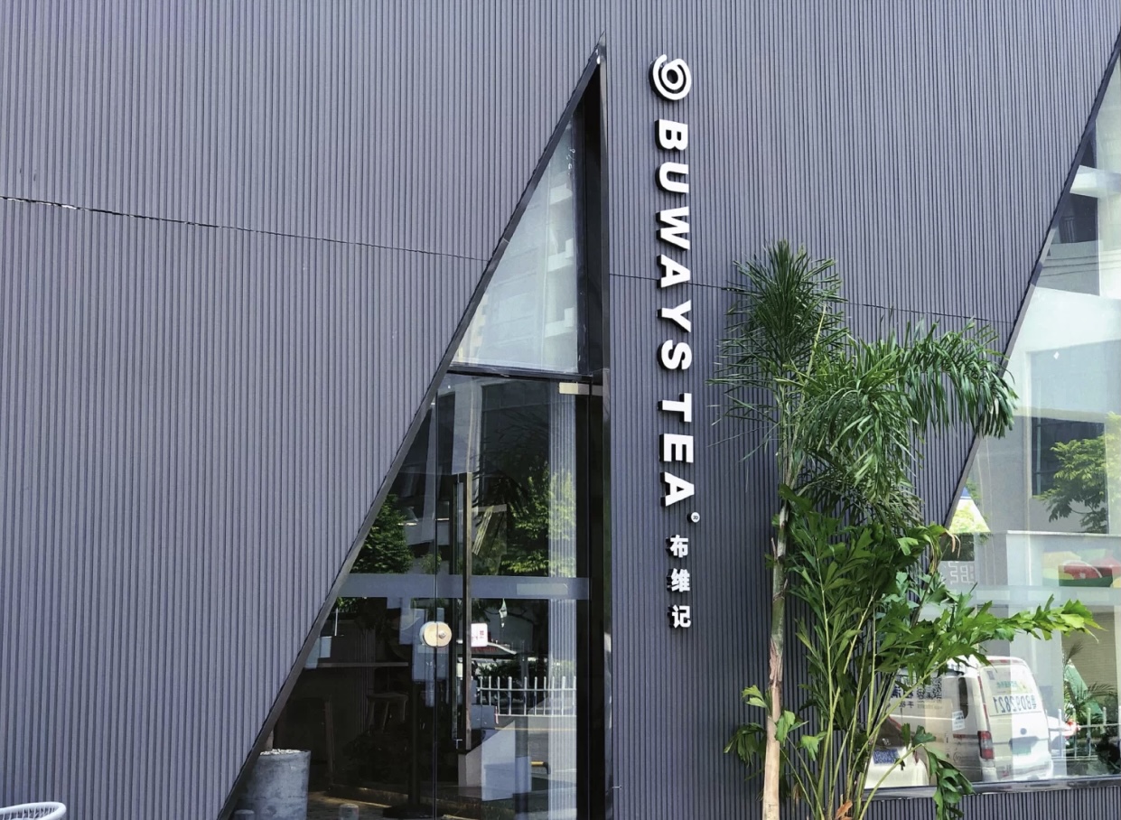 奶茶店怎么运营才吸引人,奶茶店怎么运营和管理