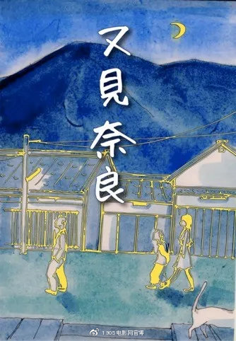 2021年最值得看的华语电影,2023年必看华语电影