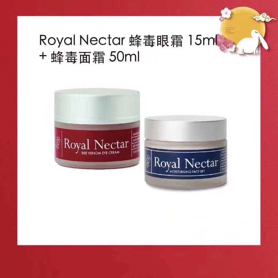 王妃同款!皇室护肤品,婚礼前必用