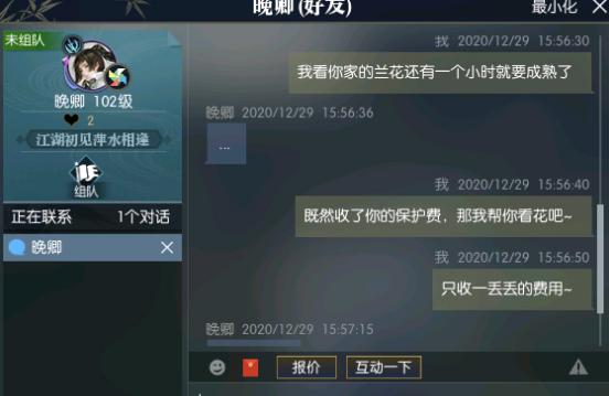 网游第一*花采**大盗横空出世！专挑良家少女下手，两年时间阅女过千