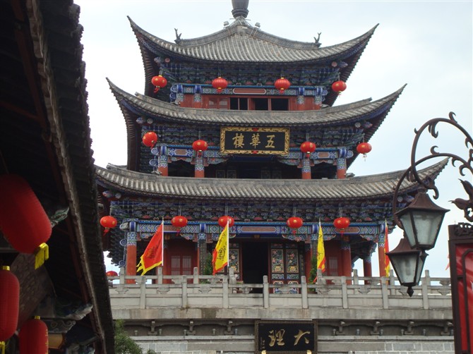 大理体验三道茶 (大理古城品尝三道茶)