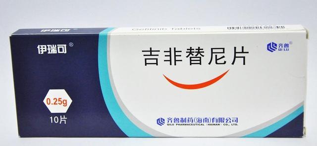 2022肺癌靶向药降价,进口药吉非替尼片降价