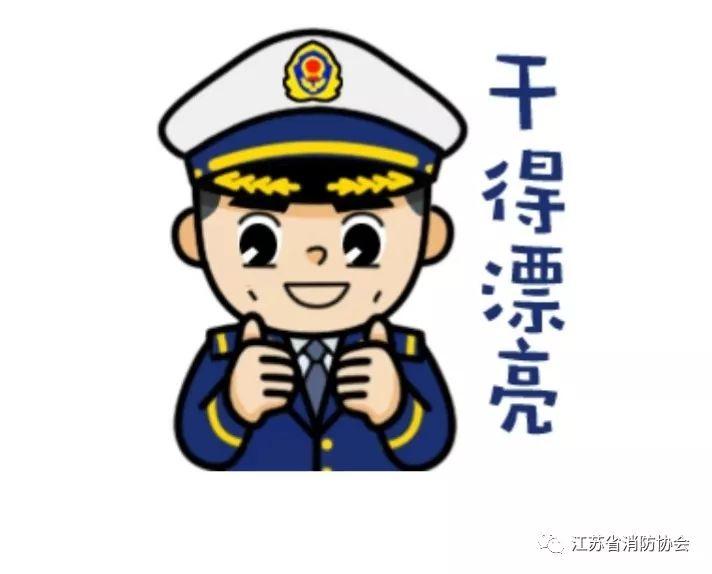 中国消防吐槽合集,中国消防泪目