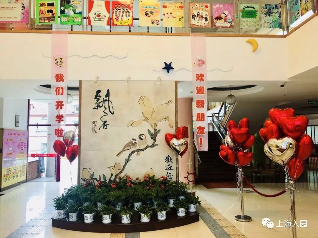 上海这26所公办幼儿园有托班!托班比小班还紧张,优先录取大月龄