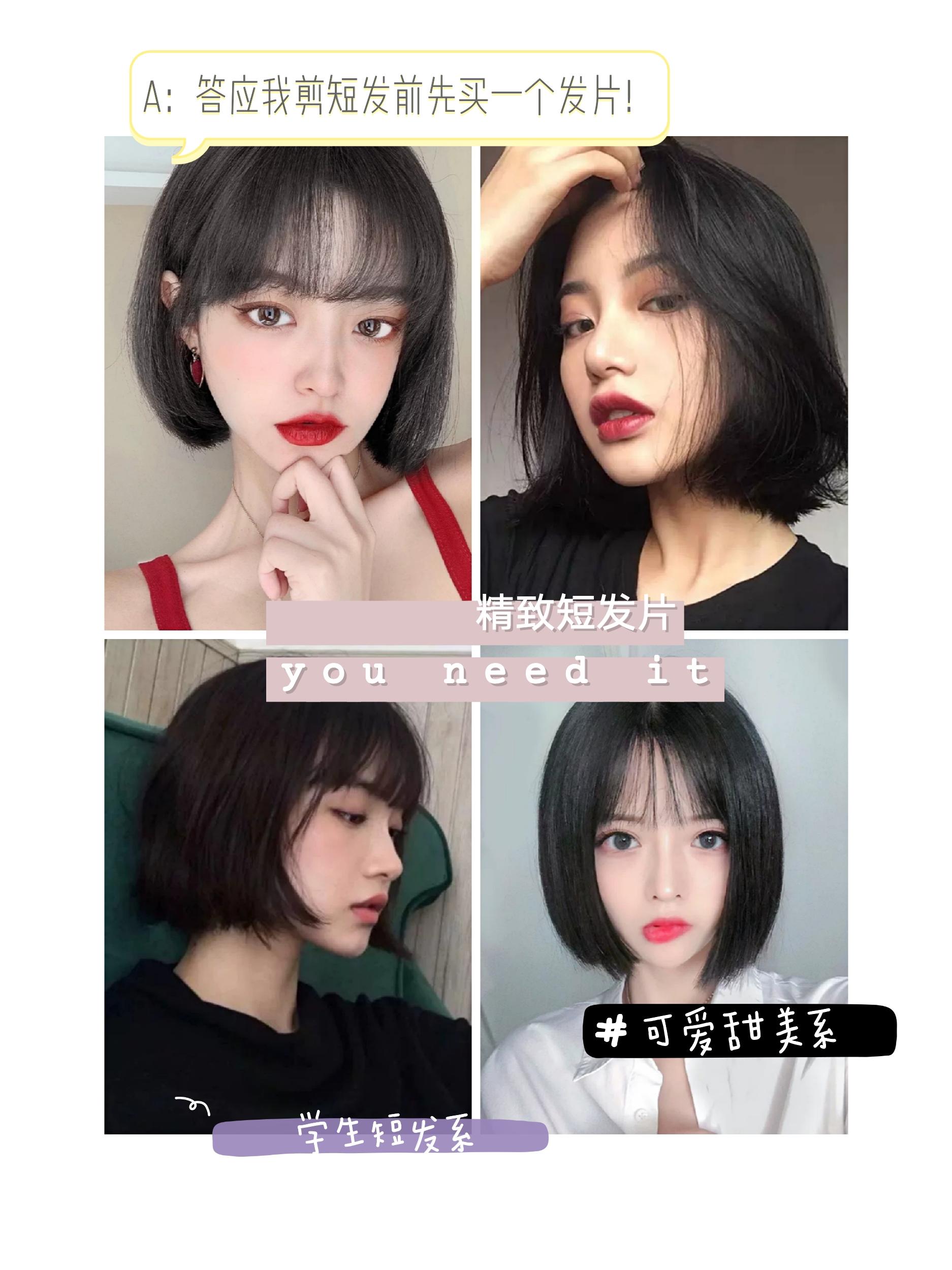 拯救秃头少女好用假发片推荐,秃头救星假发