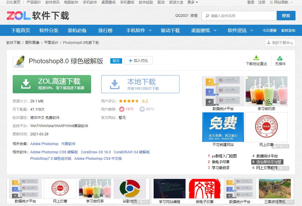 电脑必备知识教学,电脑必备知识图片