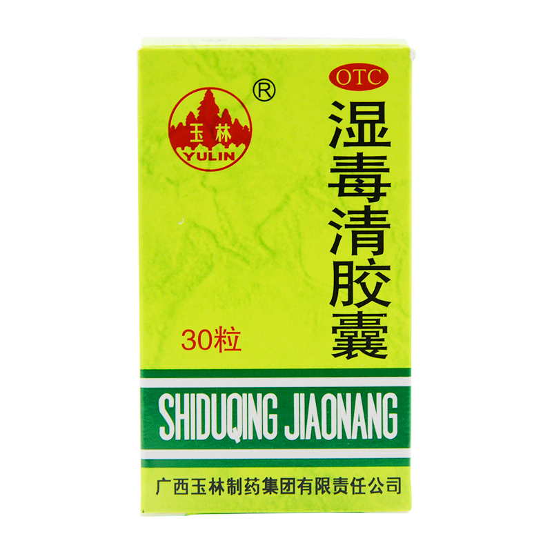 春季皮肤过敏小包,皮肤瘙痒起湿疹吃的中成药