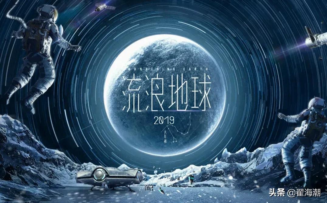 科幻带来的震撼,颠覆世界观的科幻