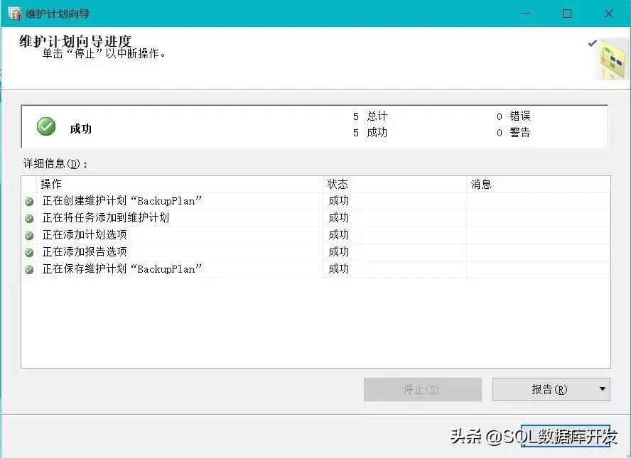 能够自动化的任务,为何要手动?教你如何自动备份数据库